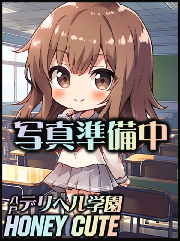 伊藤 ゆき